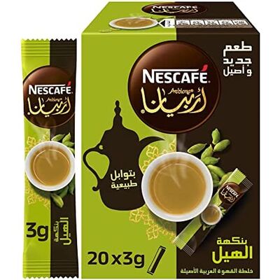 قهوة نسكافيه سعودي ارابيانا (3 جم × 20 ظرف)