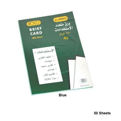 Colored Paper, ROCO, 180 gsm, A3 (50 sheets), Binding Cover(Brief Card Stock), Blue