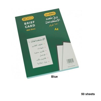 Colored Paper, ROCO, 180 gsm, A4 (50 sheets), Binding Cover(Brief Card Stock), Blue