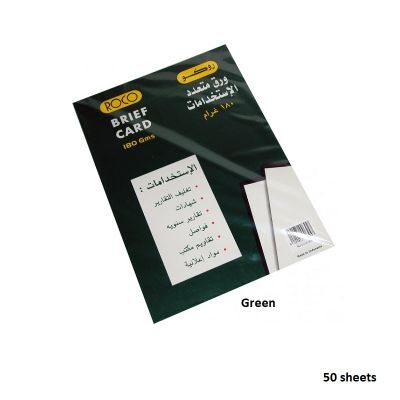 Colored Paper, ROCO, 180 gsm, A4 (50 sheets), Binding Cover(Brief Card Stock), Green