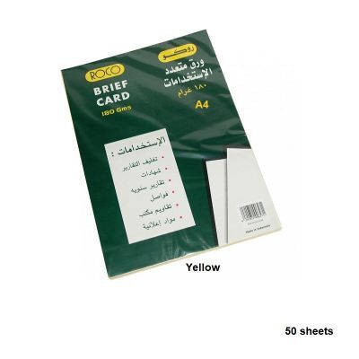 Colored Paper, ROCO, 180 gsm, A4 (50 sheets), Binding Cover(Brief Card Stock), Yellow