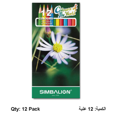 Pencils, SIMBALION, Coloring Pencils, 12 Colors, Cardboard Box, 12 Packs
