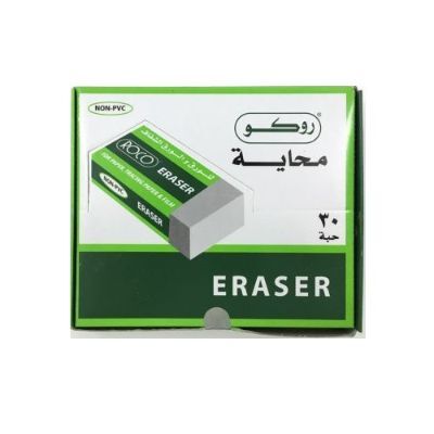Rubber Eraser, ROCO, Plain, Small, White, 30 PC/Pack