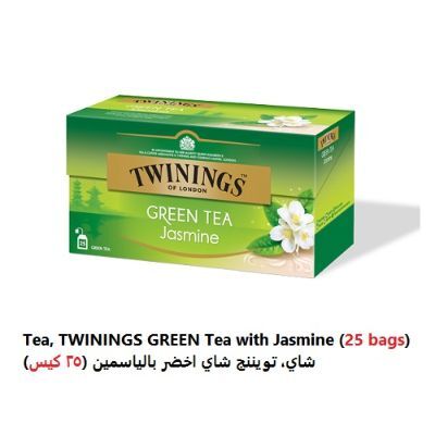 Green Tea with Jasmine Twinings (25 Bags)