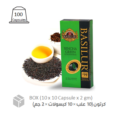 Green Tea Sencha Capsule Basilur (10 x 10 x 2 gm) Case