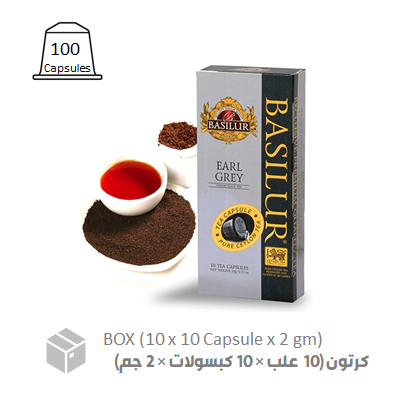 Earl Gray Tea Capsule Basilur (10 x 10 x 2 gm) Case