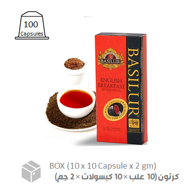 English Breakfast Tea Capsule Basilur (10 x 10 x 2 gm) Case