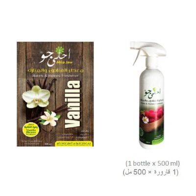Vanilla Air and Fabric Freshener - 500ml Bottle