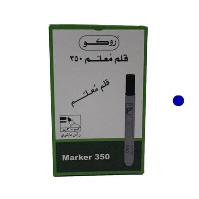 قلم ماركر ثابت روكو 350، راس مستدير،  1.5-3مم، ازرق، 12 حبة/ علبة