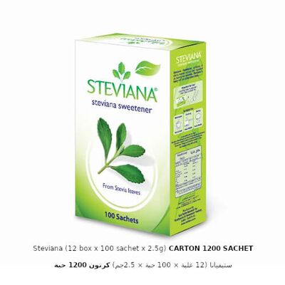 Sweetener, Steviana (12 box x 100 sachet x 2.5g) CARTON 1200 SACHET