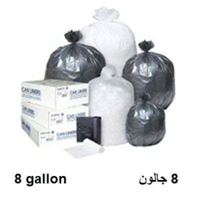 اكياس النفايات (8 جالون) ابيض (3.5 كجم)