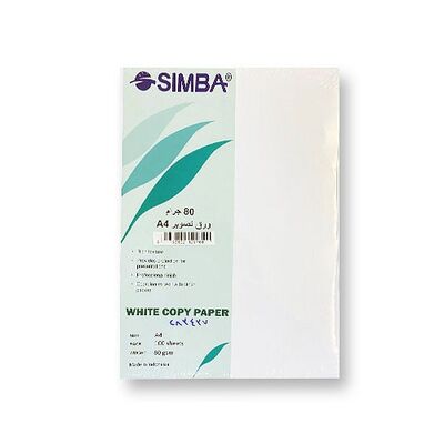 Copy Paper A4 SIMBA 80 gsm100 Sheets