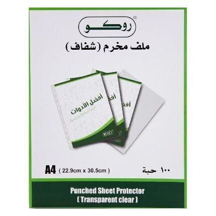 ROTH Robo-Rex Certificate Folder with 10 A4 Transparent