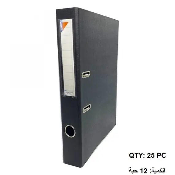 Box File, MINTRA, Lever Arch File, 2-Ring Binder, Cardboard,  50mm, A4, Black, 12 PC/Pack