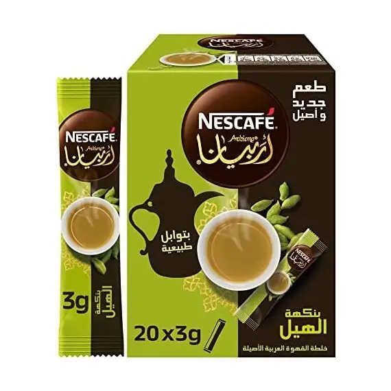 قهوة نسكافيه سعودي ارابيانا (3 جم × 20 ظرف)