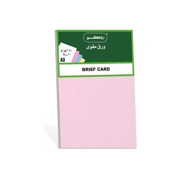 Colored Paper, ROCO, 180 gsm, A3 (50 sheets), Binding Cover(Brief Card Stock), Pink