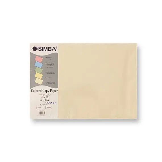 Colored Paper, SIMBA, 80 gsm, A3 (250 sheets), Pastel, Light Beige