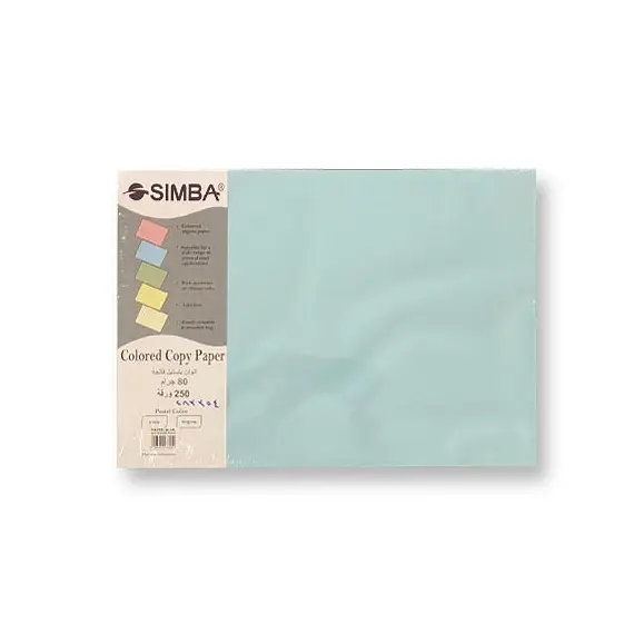 ورق ملون،سمبا، 80 جم، أ3 (250 ورقة)، الوان باستيل فاتحة، ازرق فاتح