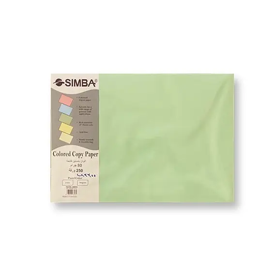 ورق ملون، سمبا، 80 جم، أ3 (250 ورقة)، الوان باستيل فاتحة، اخضر فاتح
