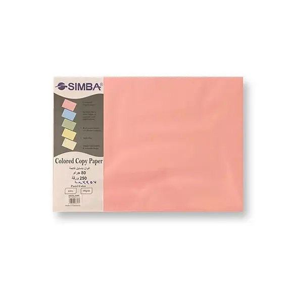 ورق ملون، سمبا، 80 جم، أ3 (250 ورقة)، الوان باستيل فاتحة، بمبي فاتح