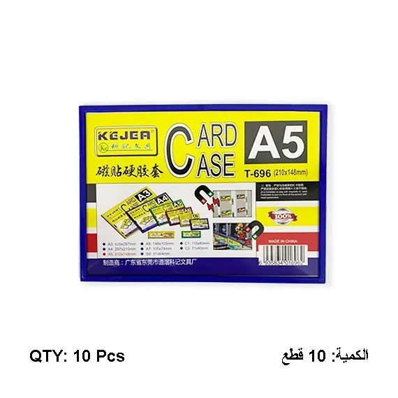 ادوات تنظيم المكتب، كيجا، برواز عرض بطاقات مغناطيسي، A5، بلاستيك، 10 قطع