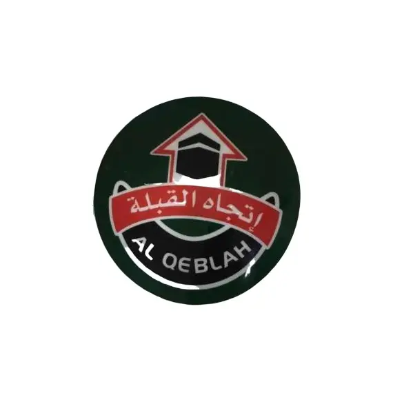 اللوحات الارشادية، اتجاه القبلة، لاصق ،كبير ،10حبة/علبة