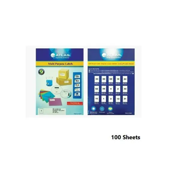 ملصقات، اطلس، CD 117، أ4 (100 ورقة)، 2 ملصق/ورقة، (117 مم)، ابيض