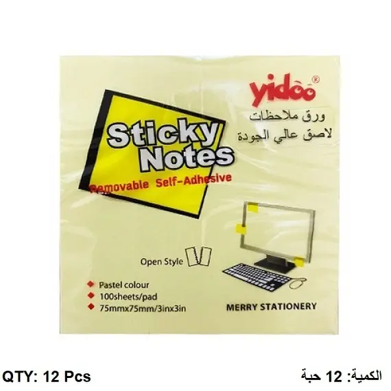 Memo Paper, Sticky Note, (75x75mm), 100 Sheets/pads, Yellow, 12 PC/Pack