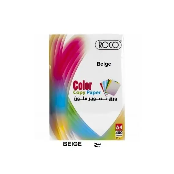 Multi-Use Paper, ROCO,  Color Copy Paper, A4 (210 x 297 mm), 80 GSM, Beige, 400 Sheets