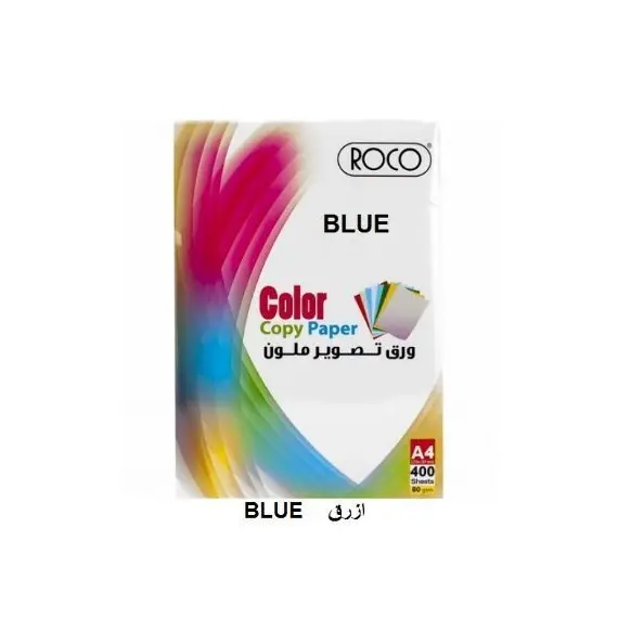 ورق متعدد الاستخدامات، روكو، ورق تصوير ملون،  أ4 (210 × 297 مم)، 80 جرام، ازرق، 400 ورقة