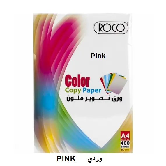 ورق متعدد الاستخدامات، روكو، ورق تصوير ملون،  أ4 (210 × 297 مم)، 80 جرام، وردي، 400 ورقة