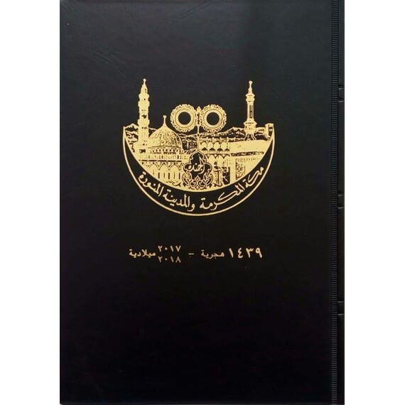 دفتر ملاحظات، مفكرة يومية، B5، الوان متنوعة