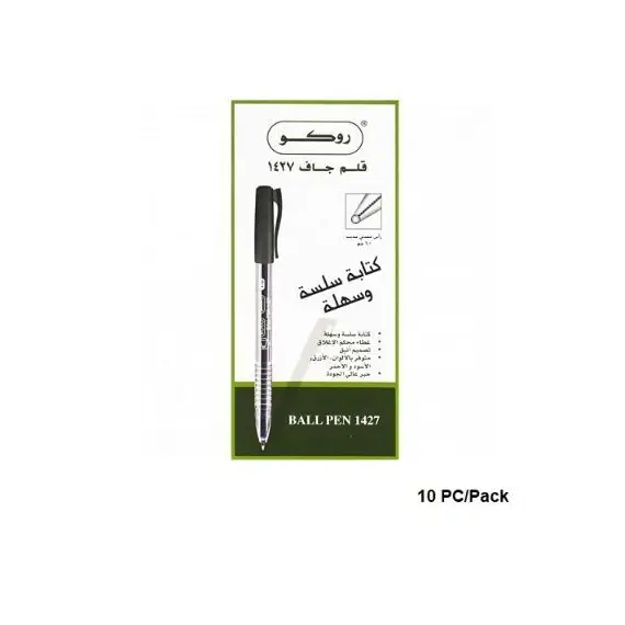 Pen, ROCO, 1.0mm, Ball Pen 1427 , Capped, Black, 10 pcs/Pack