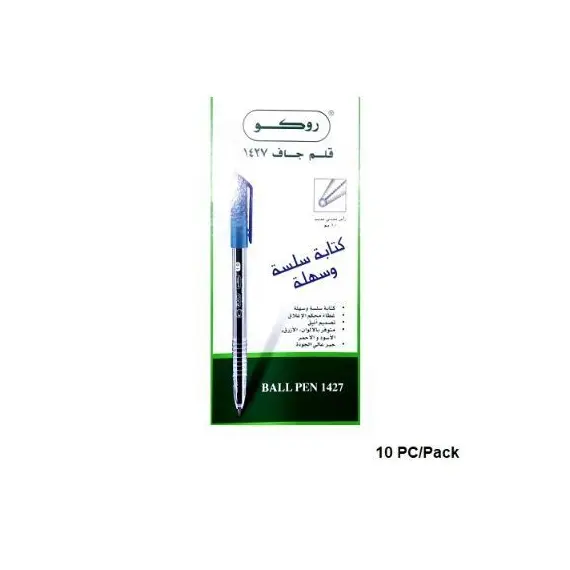 قلم، روكو، قلم جاف 1427، 1.0 مم، بغطاء، ازرق، 10حبة/علبة