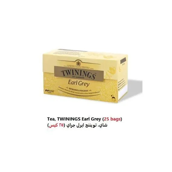 شاي ايرل جراي تويننج  (25 كيس)