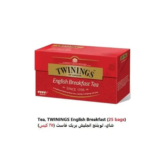 Twinings English Breakfast Tea  (25 Bags)