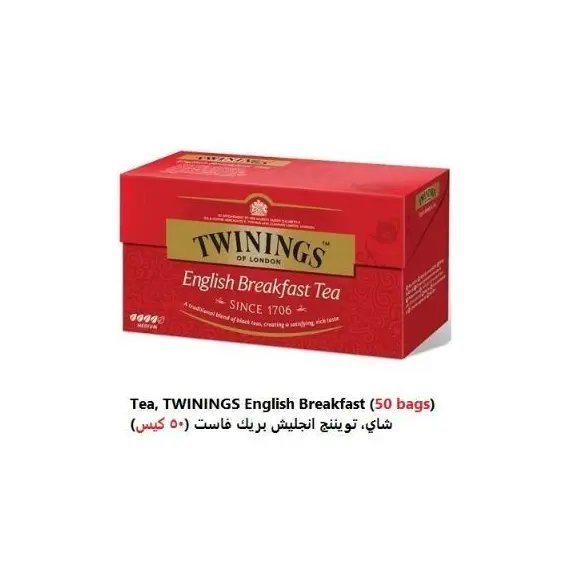 تويننج شاي انجليش بريك فاست (50 كيس)