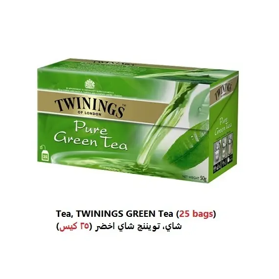 تويننج شاي اخضر (25 كيس)
