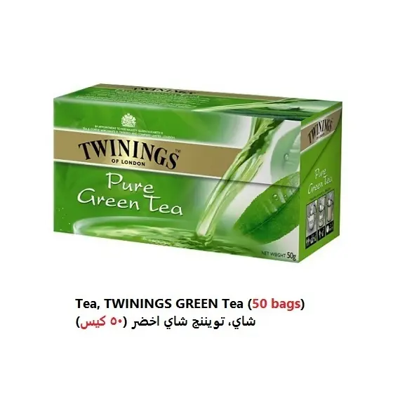 Twinings Green Tea  (50 Bags)