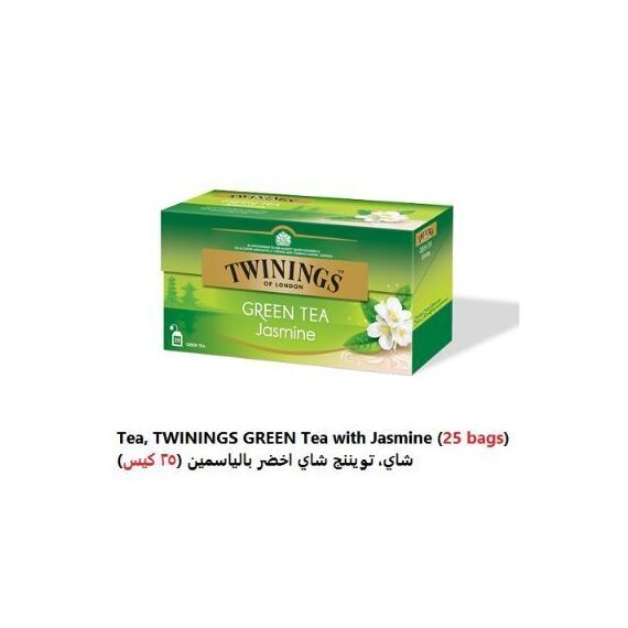 Twinings Green Tea with Jasmine (25 Bags)