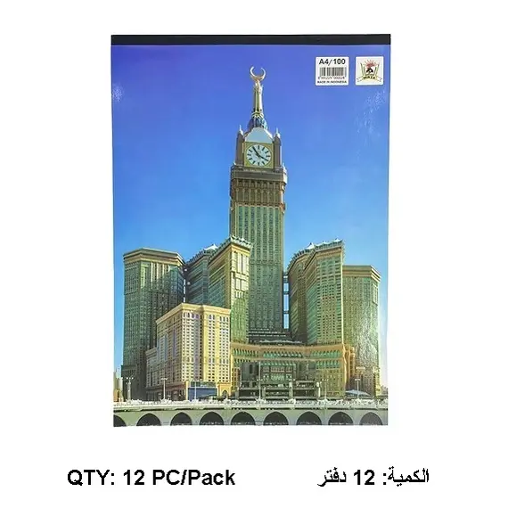 Notebook, Pocket Notebook, Lined, A4, 100 Sheets, 12 PC/Pack