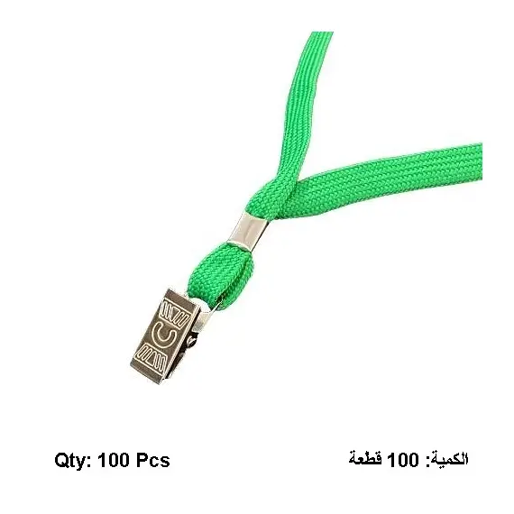 حبل حامل بطاقة تعريف مع مشبك حديد اخضر 100 حبة /علبة