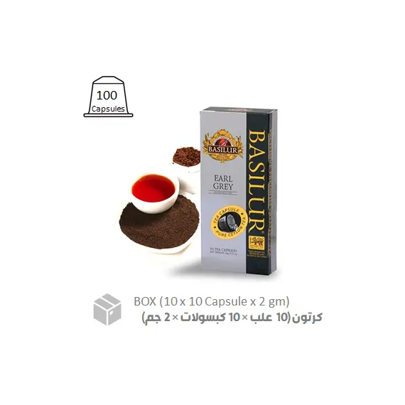 Basilur Earl Gray Tea Capsule (10 x 10 x 2 gm) Case