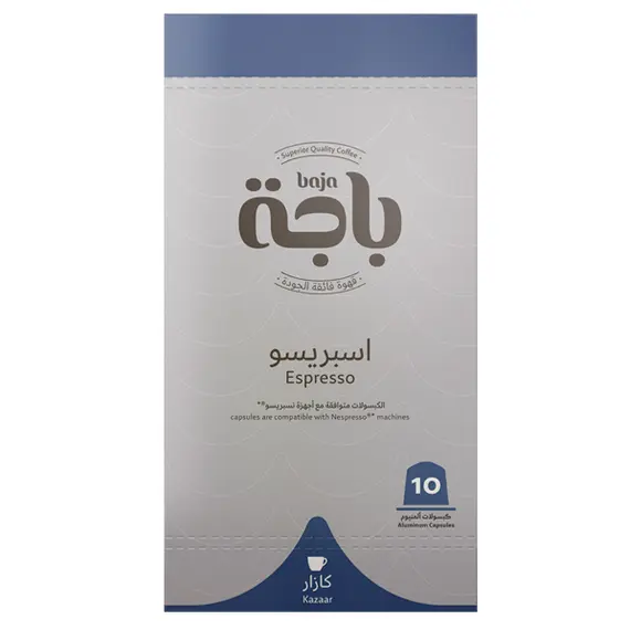 باجة كبسولا)ت اسبريسو كازار (10 كبسولات)