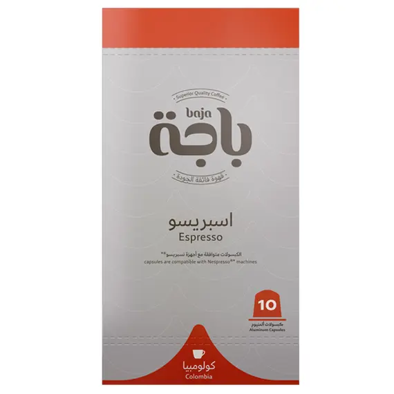 باجة كبسولات اسبريسو كولومبيا  (10 كبسولات)