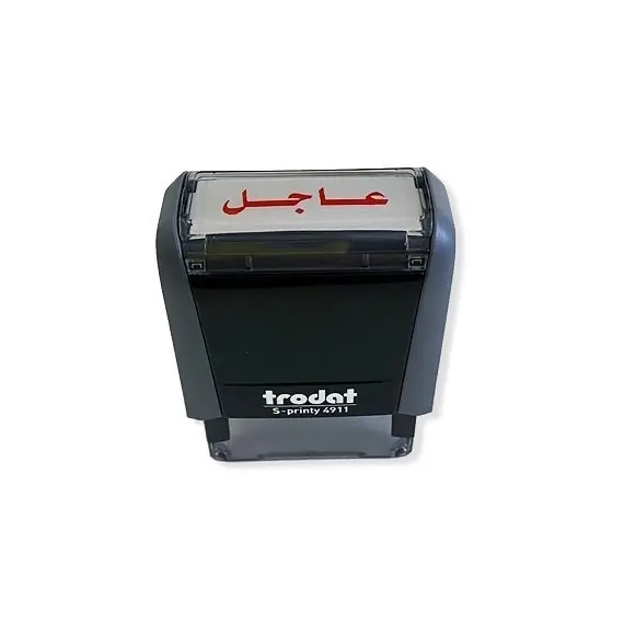 ختم ،ترودات 4911،ذاتي التحبير ،" عاجل"، احمر