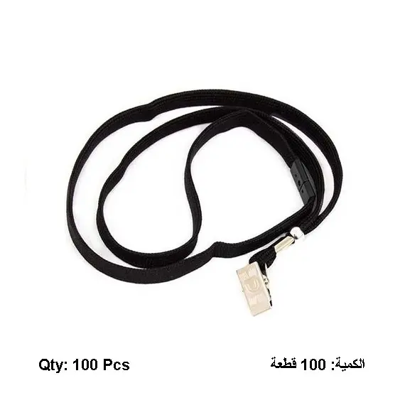 البطاقات وملحقاتها، حبل حامل بطاقة تعريف مع مشبك حديد ،اسود ، 100 حبة /علبة