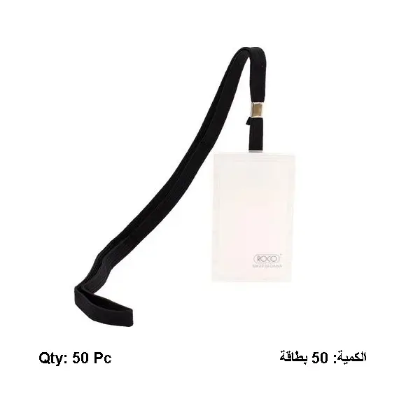 ROCO Plastic ID Holders - 50 PC/Pack | Premium Badges & Holders Collection