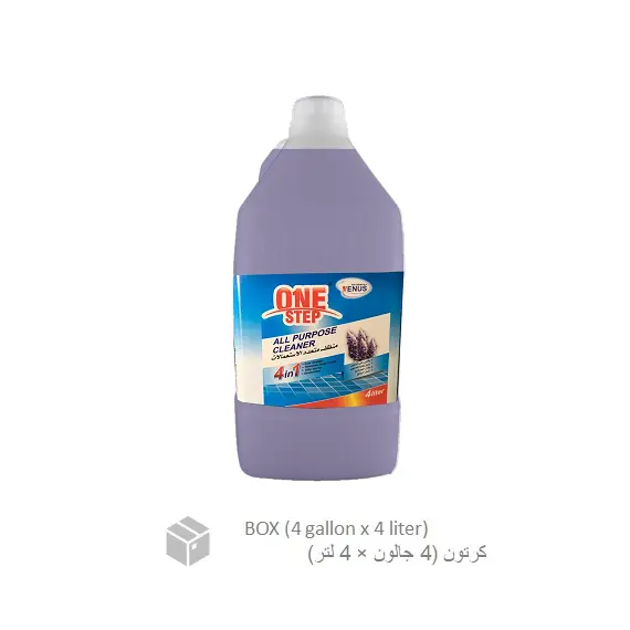 منظف، منظف سائل لجميع الأغراض 4 في1 للارضيات ،عطر اللافندر  (4 جالون × 4 ليتر) كرتون
