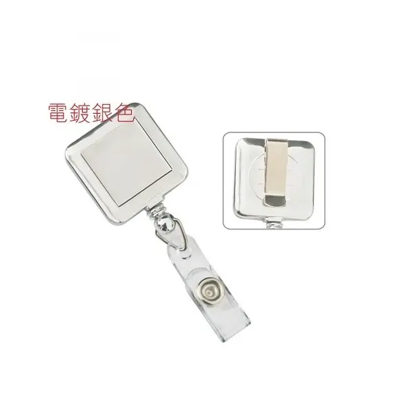 شارات وحاملات، KEJEA، حامل بطاقة هوية مربع قابل للسحب مع قطعة معدنية، فضي